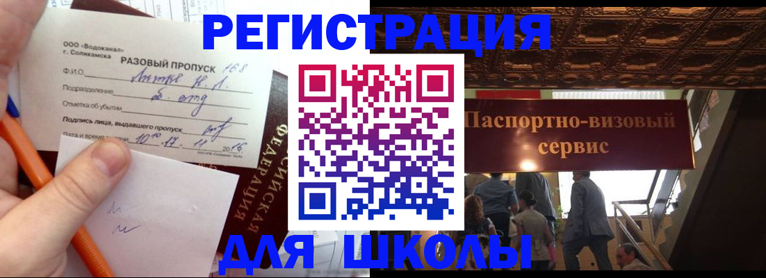 пропишу в квартире в Кропоткине